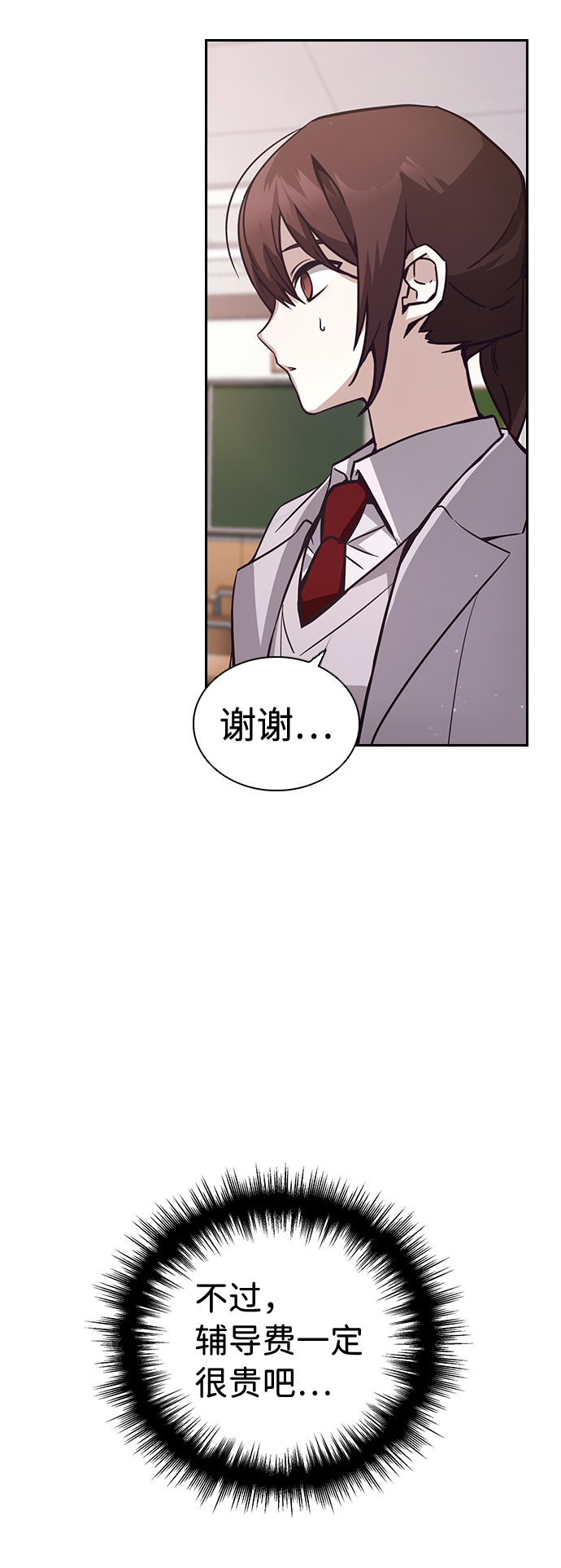 第2话60