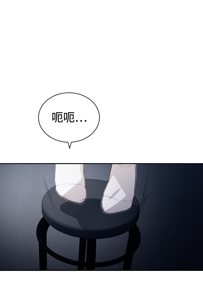 第74话59
