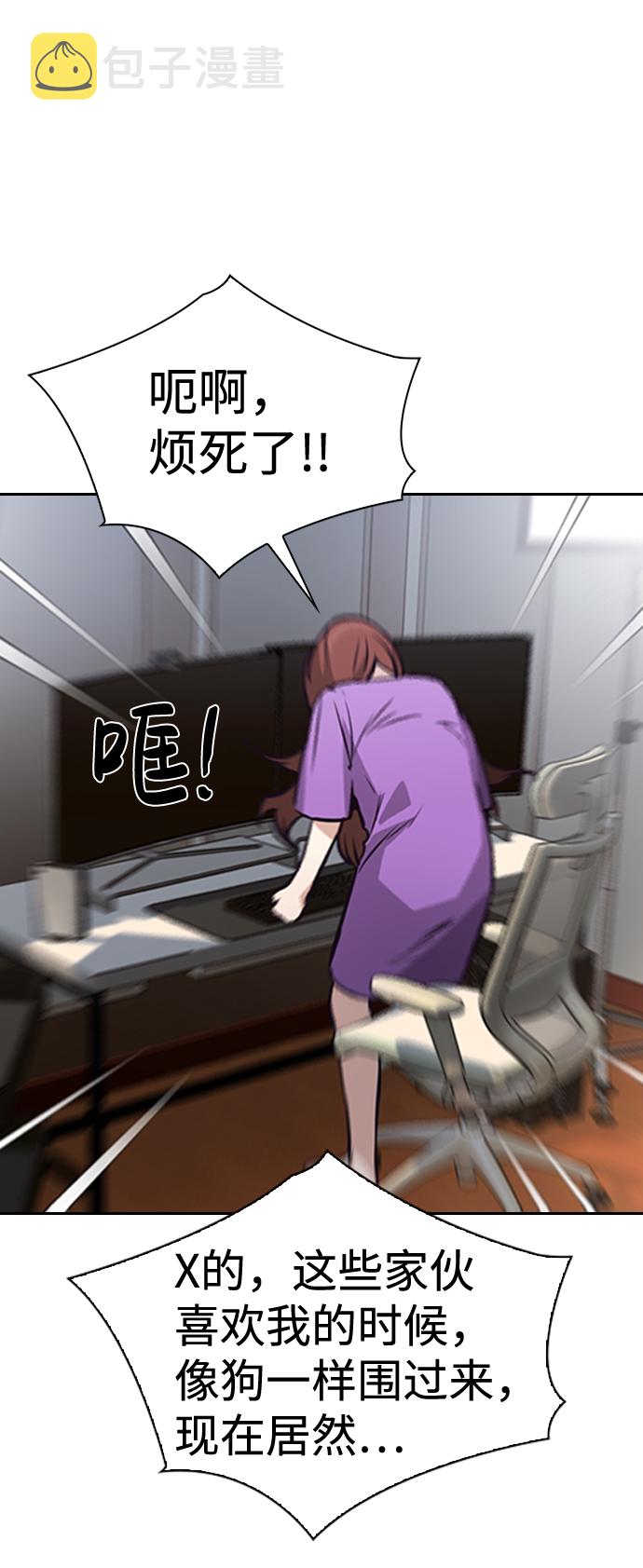 第57话37