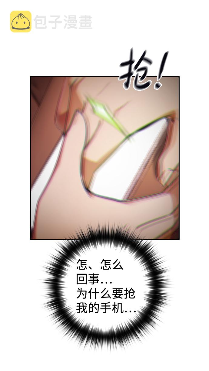 第54话38