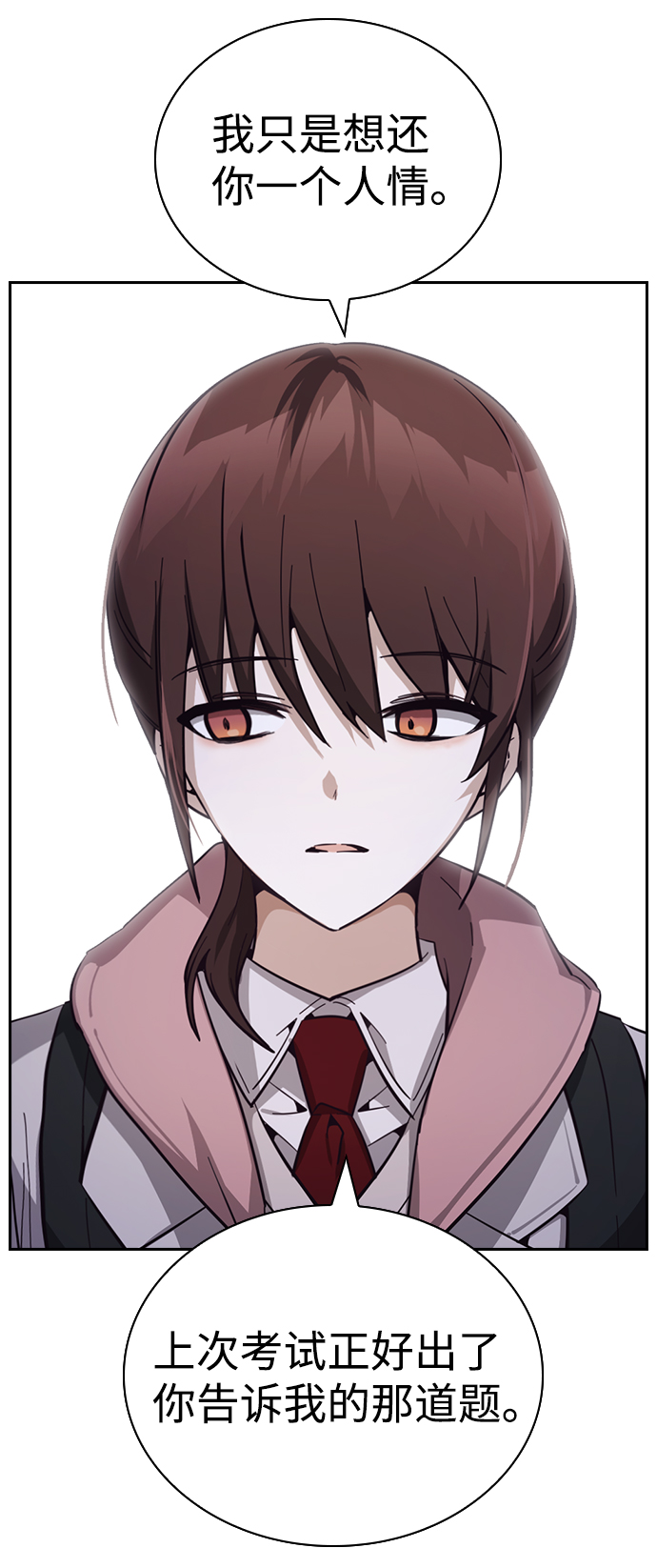 第17话13
