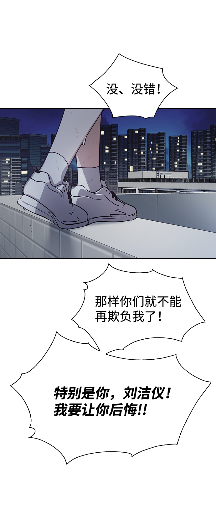 第11话55