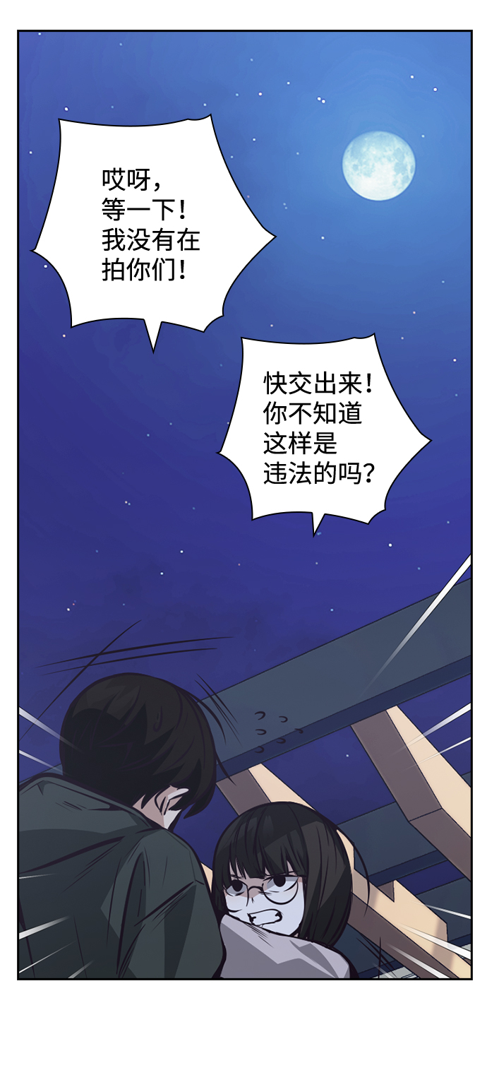 第32话55
