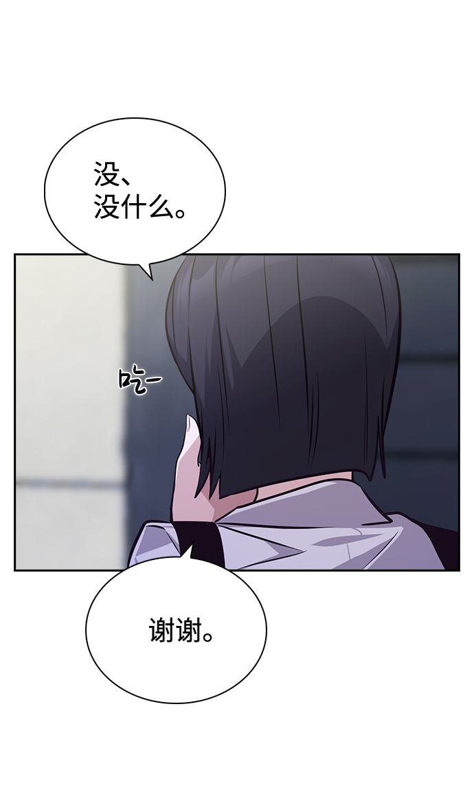 第58话78