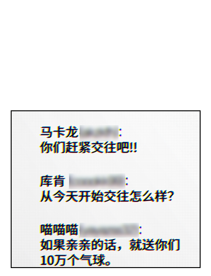 第54话21