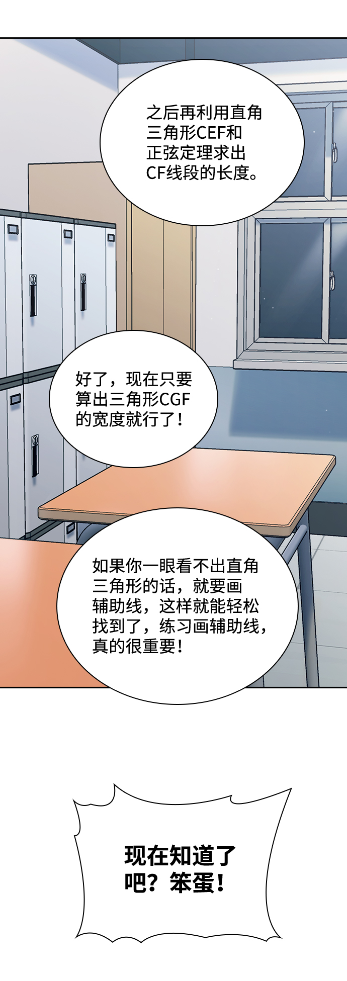 第13话43