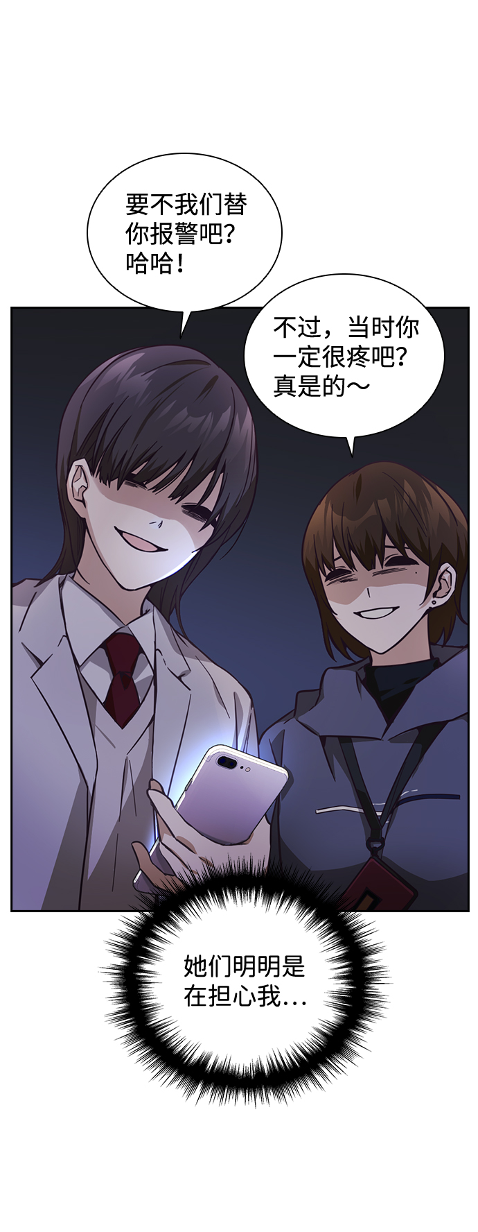 第8话30