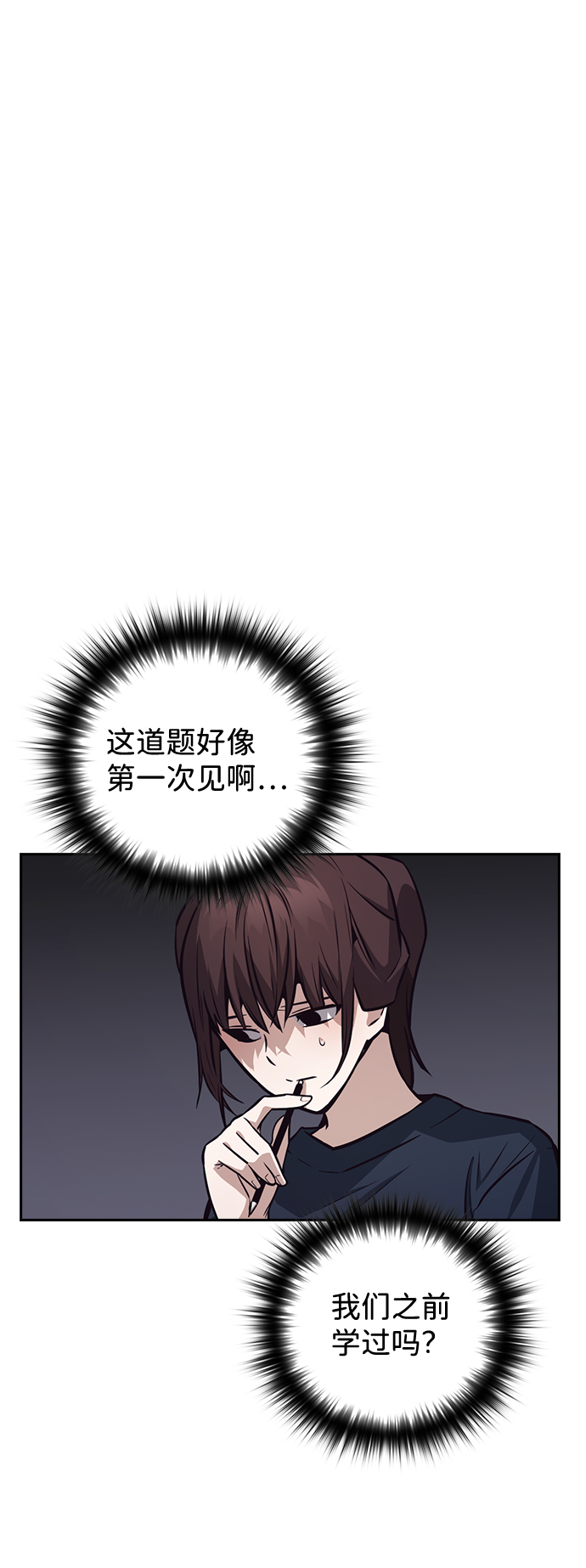 第38话62