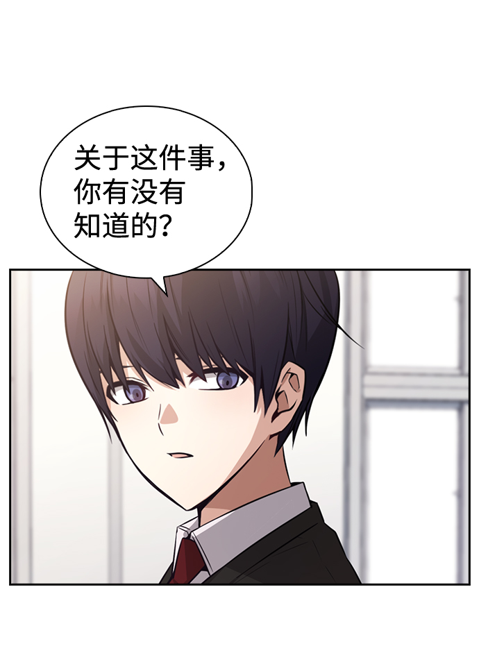 第66话25