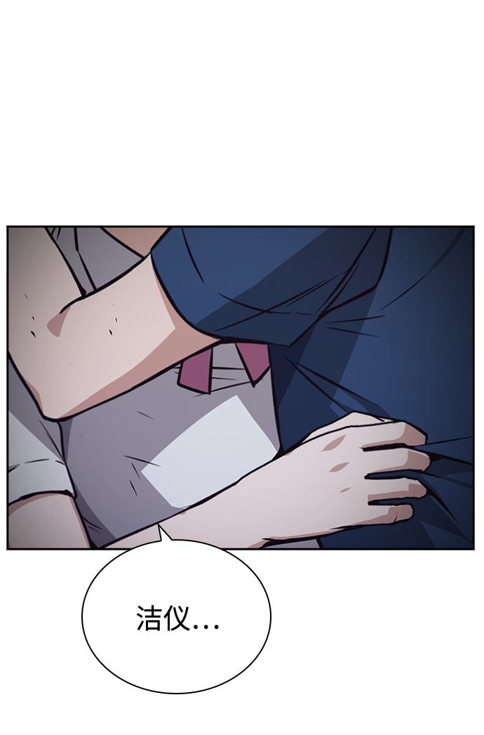 第73话77
