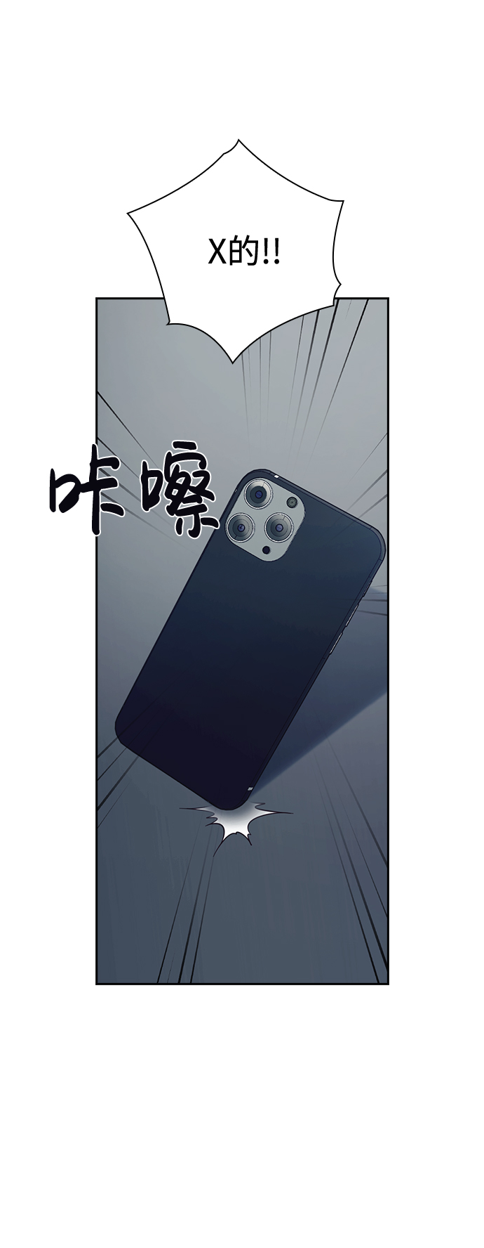 第32话66