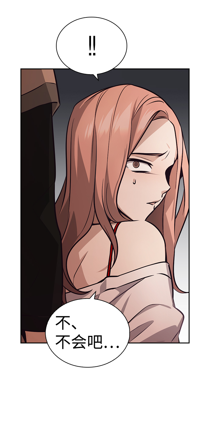 第54话54
