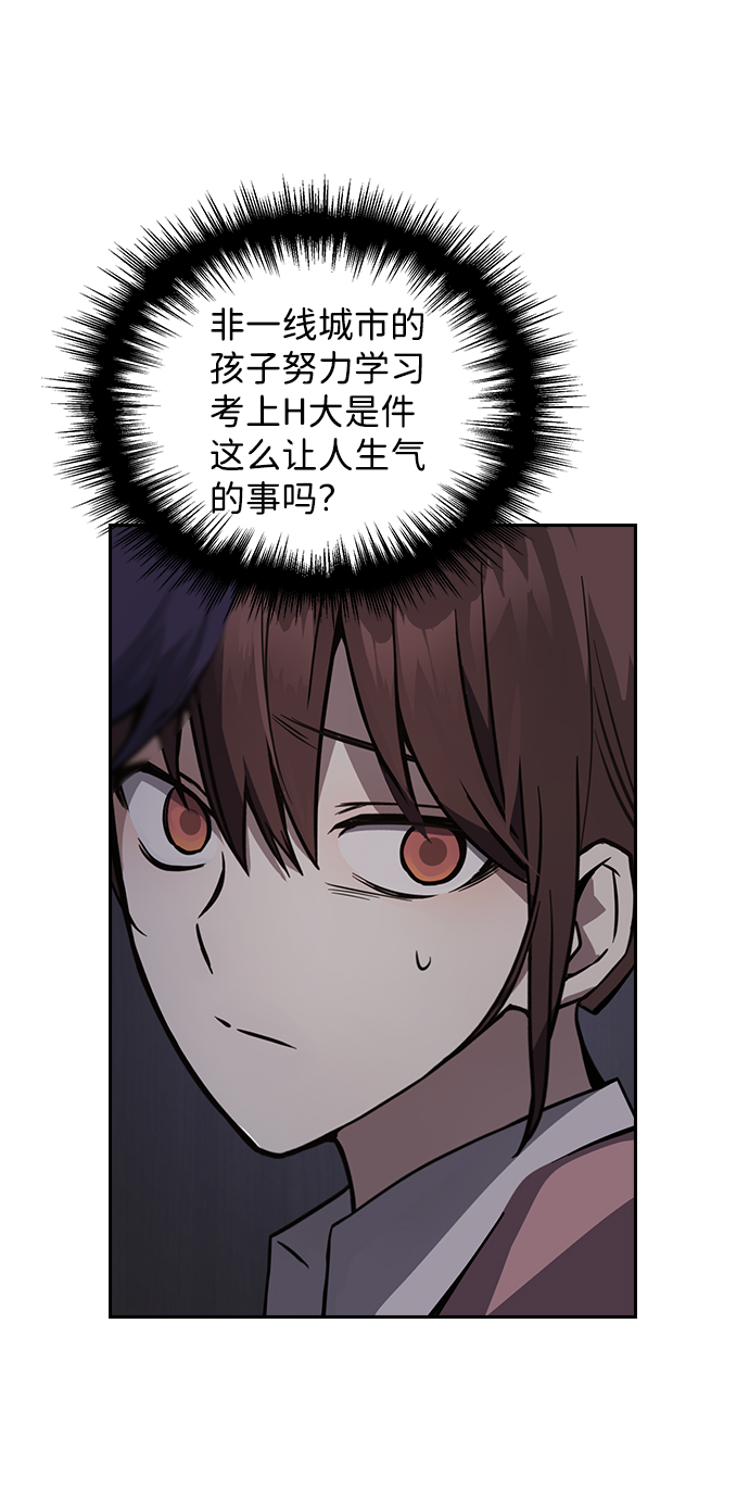 第3话78