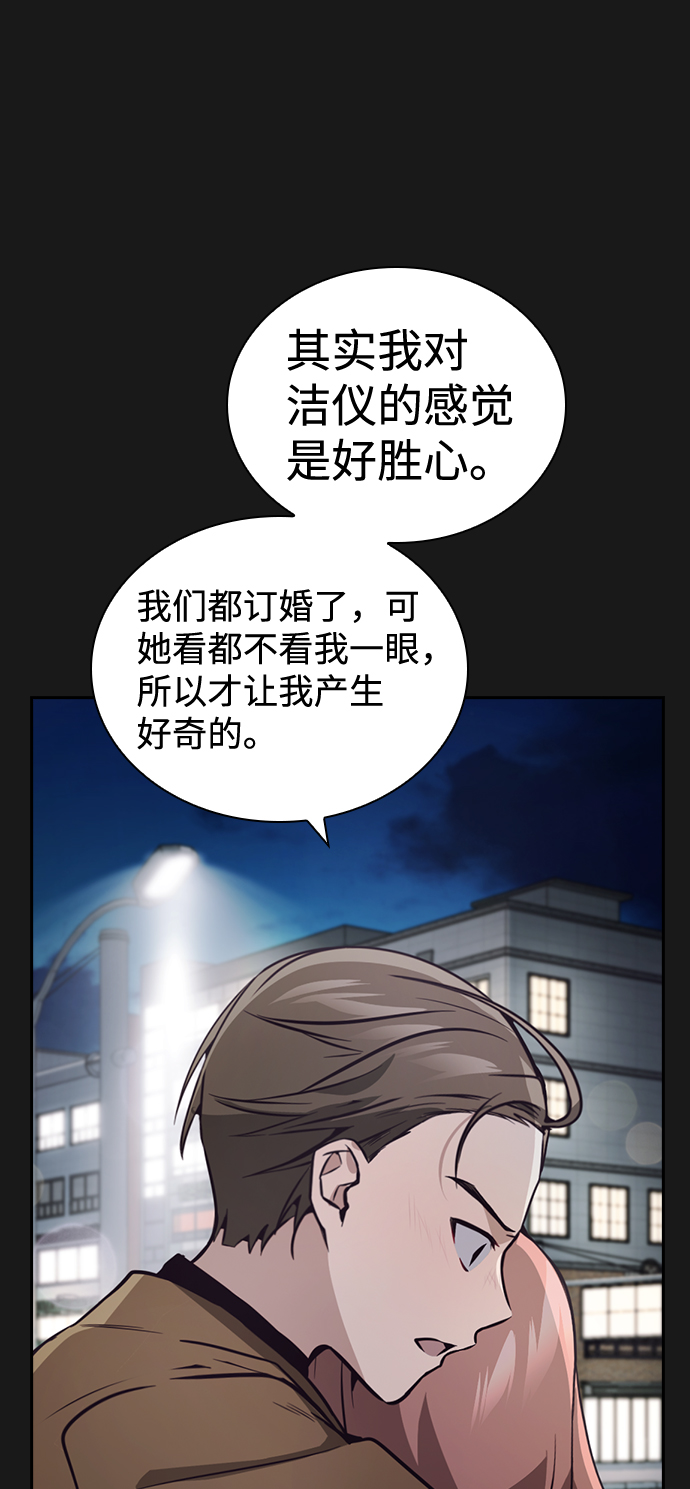 第27话34