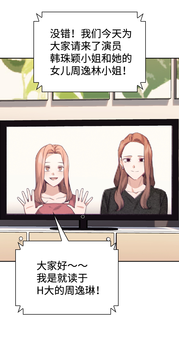 第76话（最终话）50