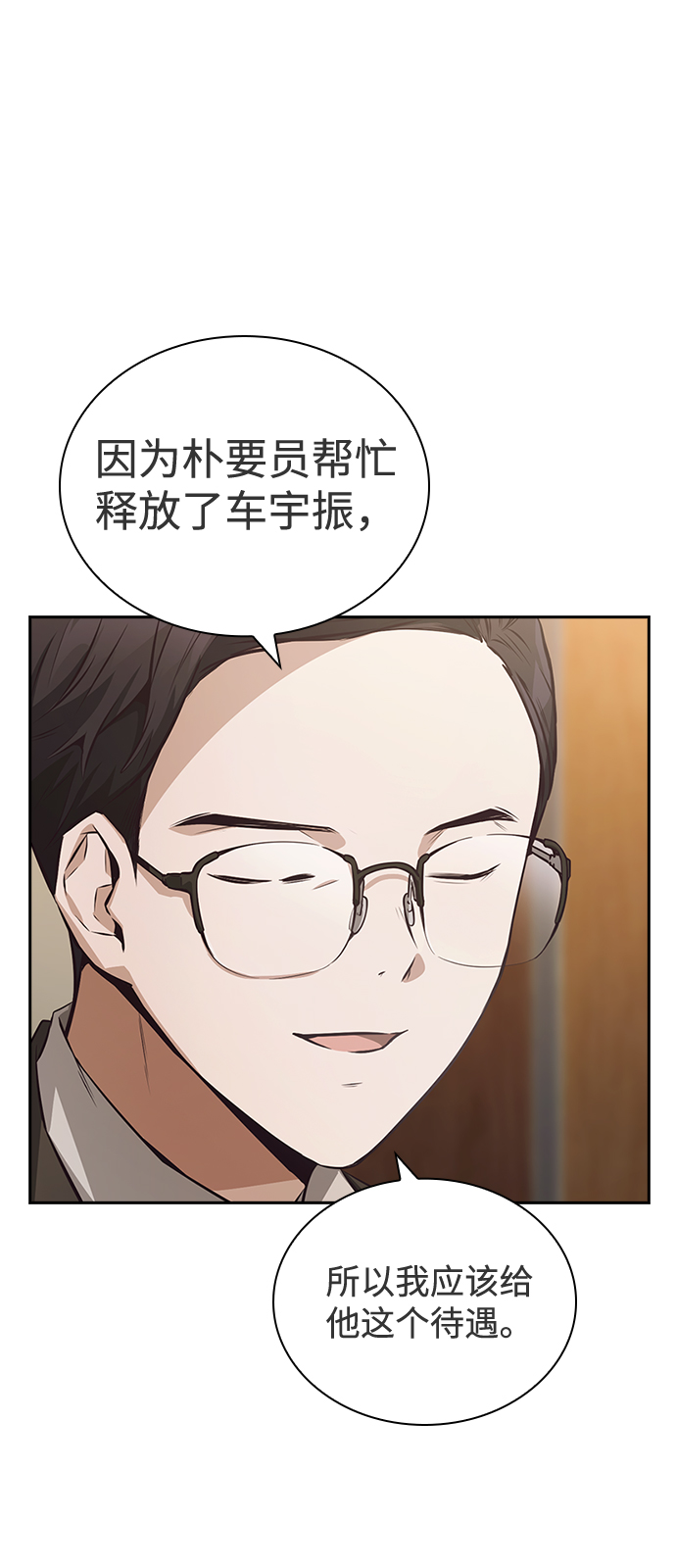 第40话17