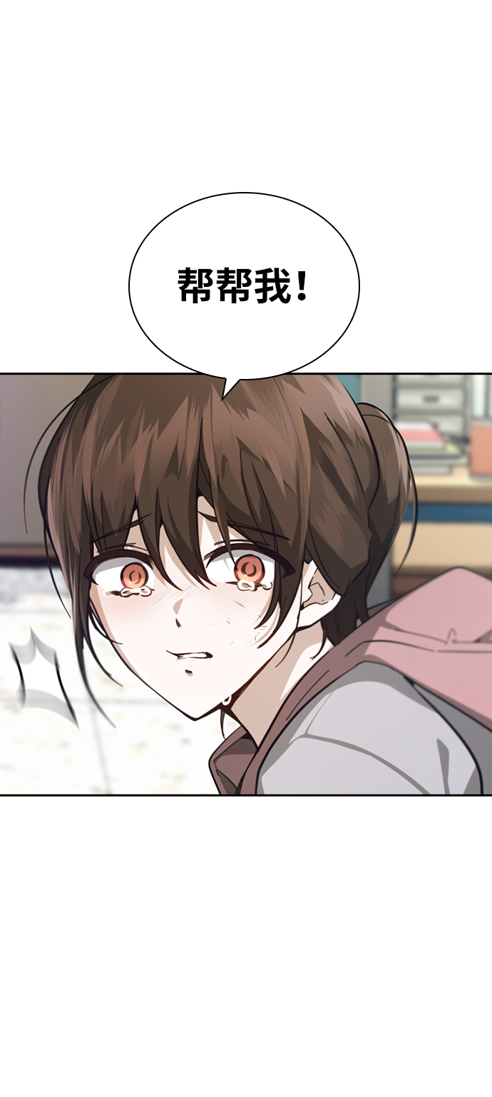 第16话6
