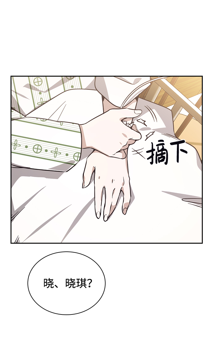 第19话43