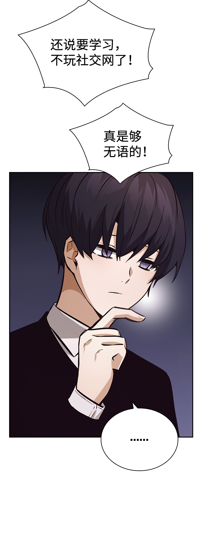 第53话61