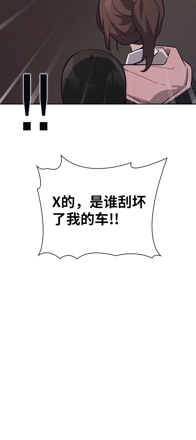 第16话105
