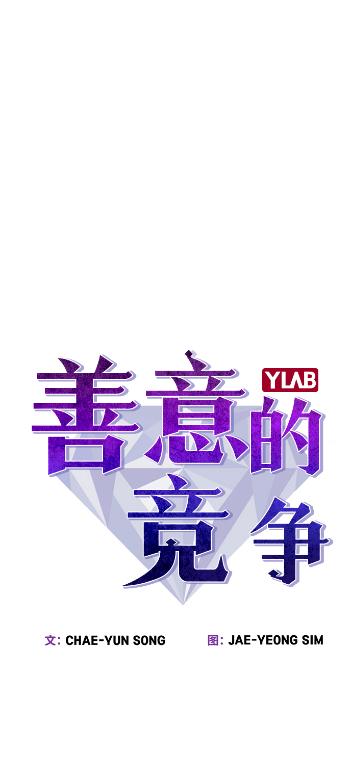 第36话15