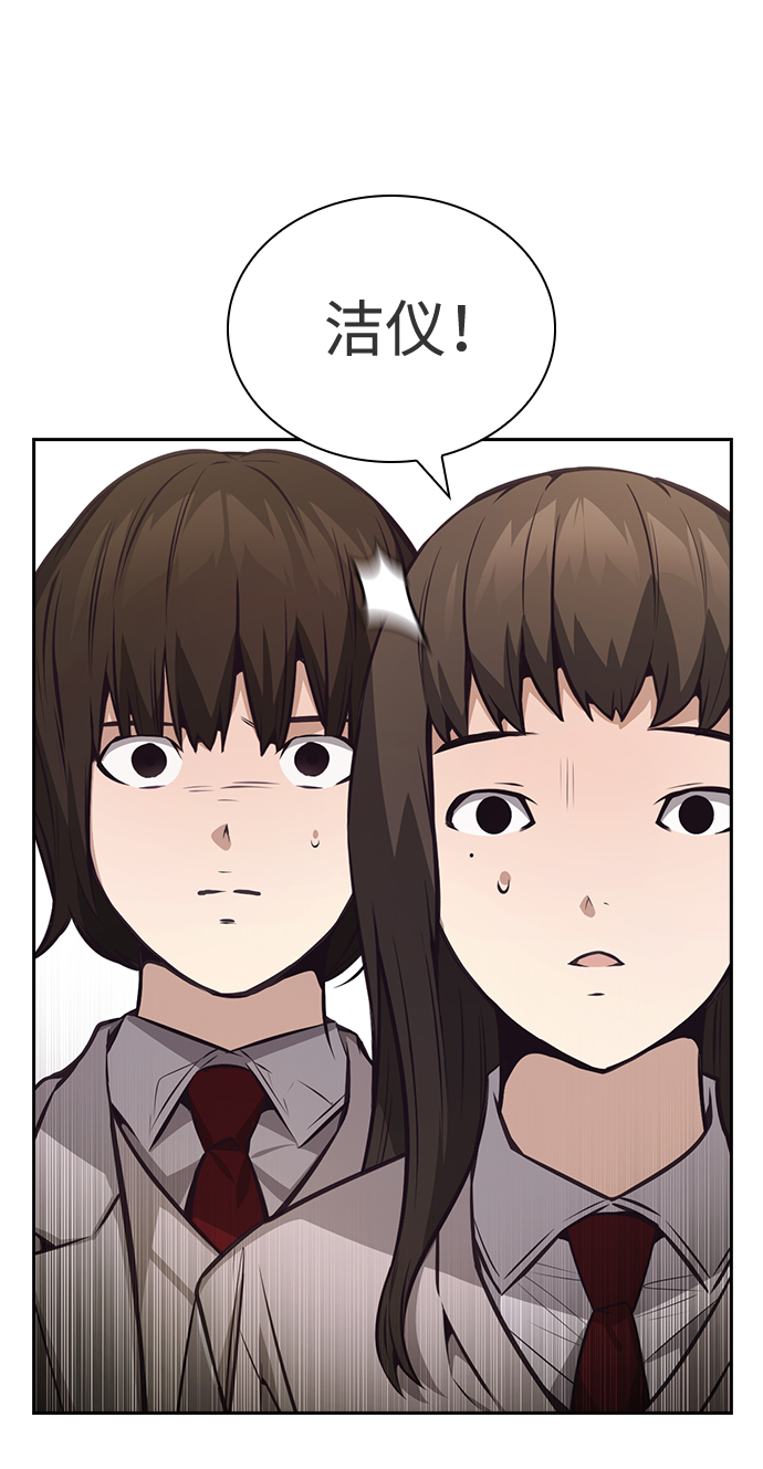 第39话30