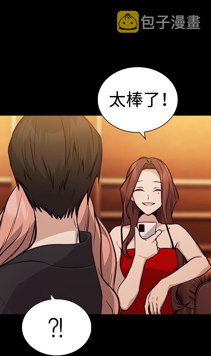 第56话23