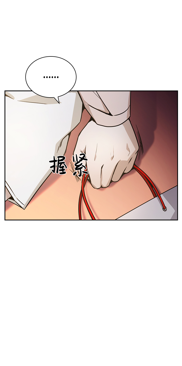 第25话71