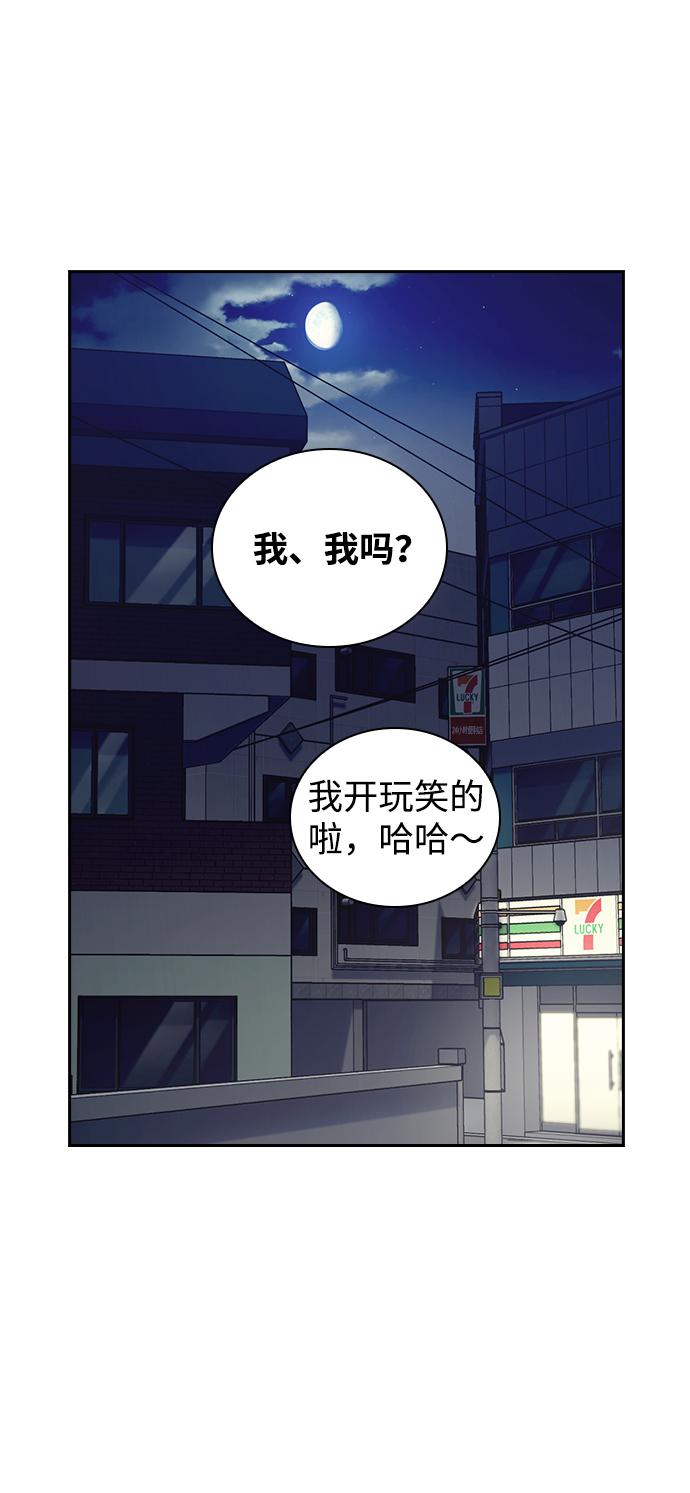 第6话42