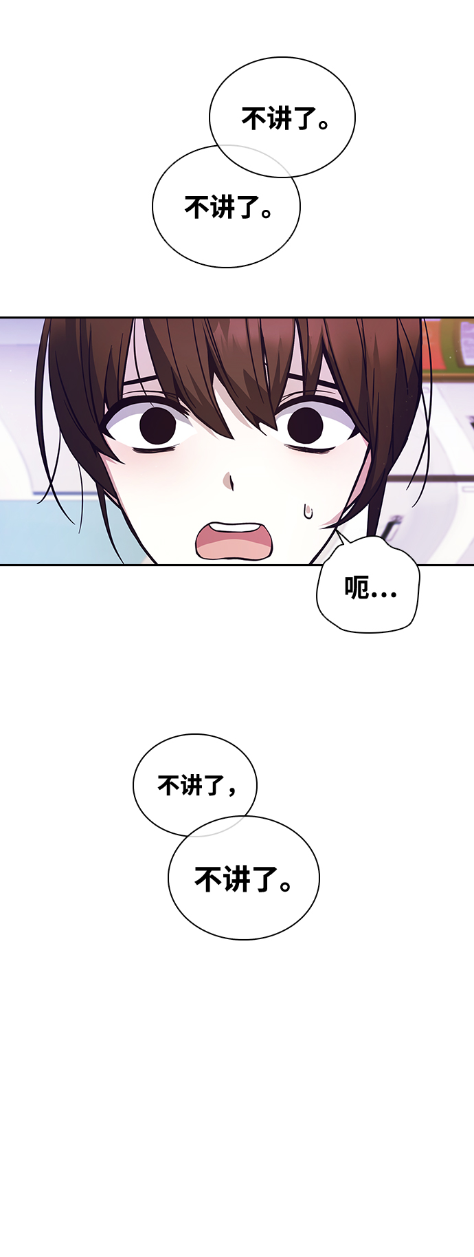 第2话65