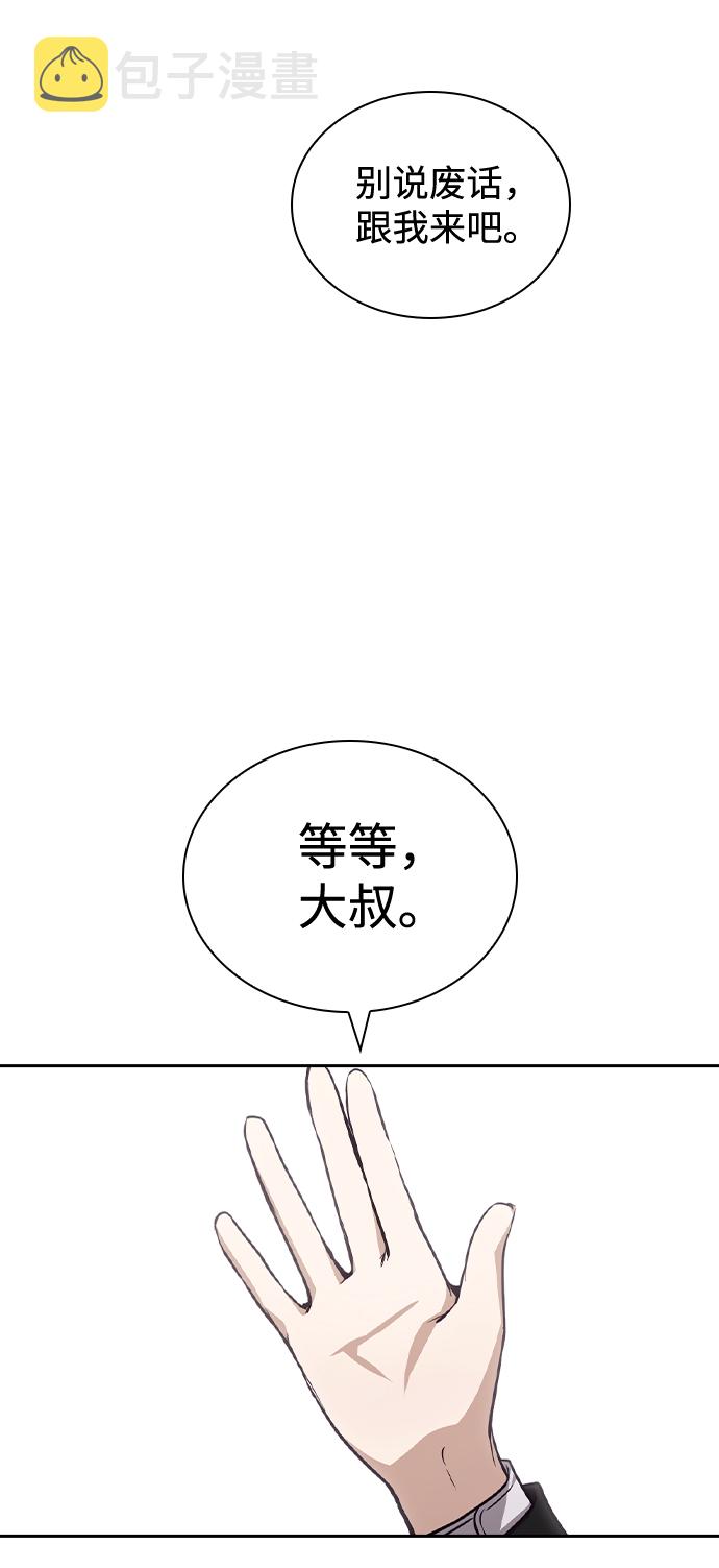 第33话68