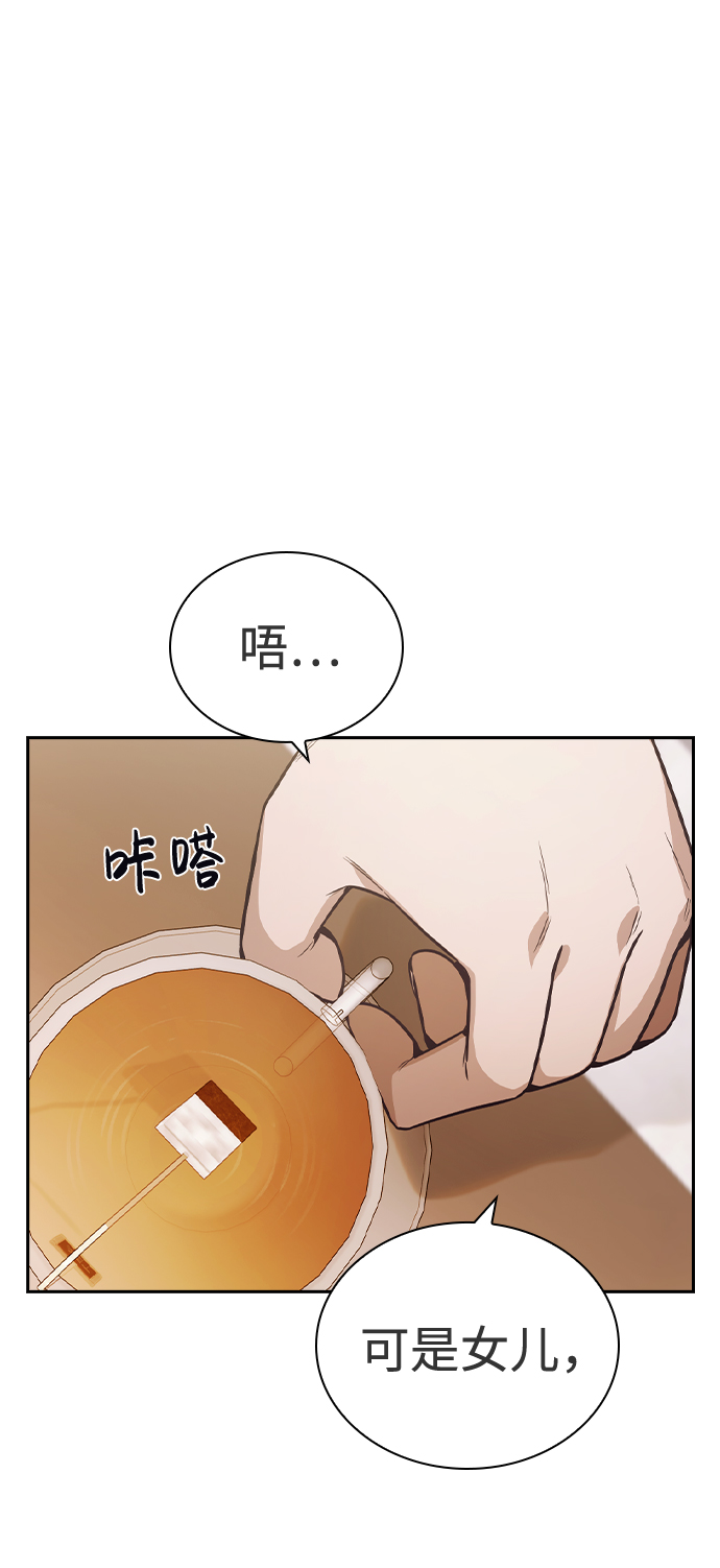第40话33