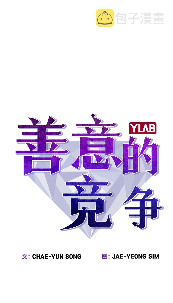第33话5