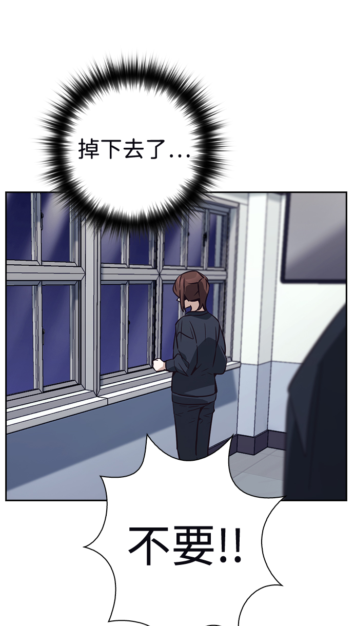 第38话81