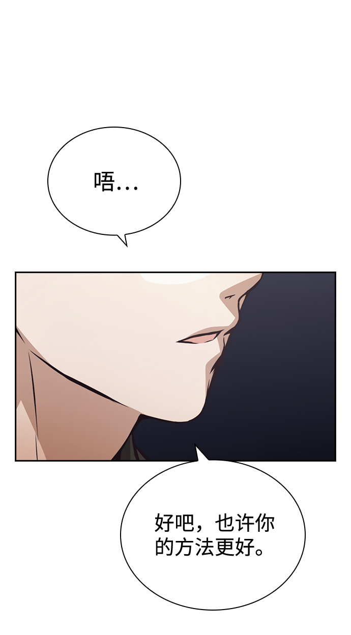 第51话19