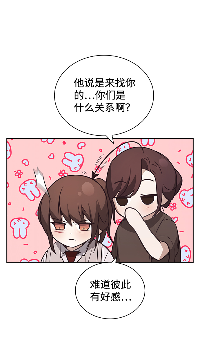 第33话9