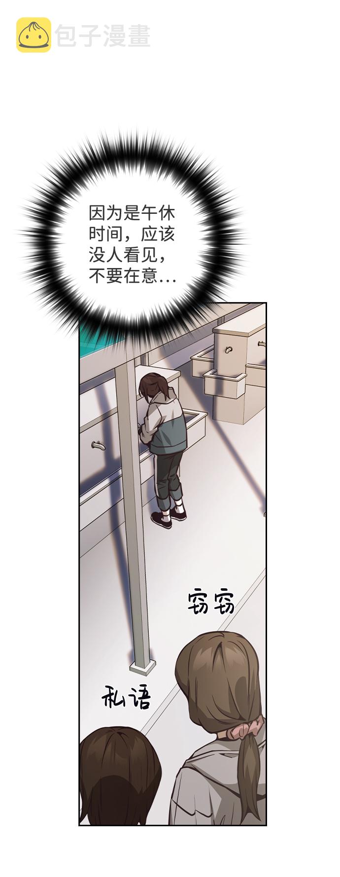 第37话25