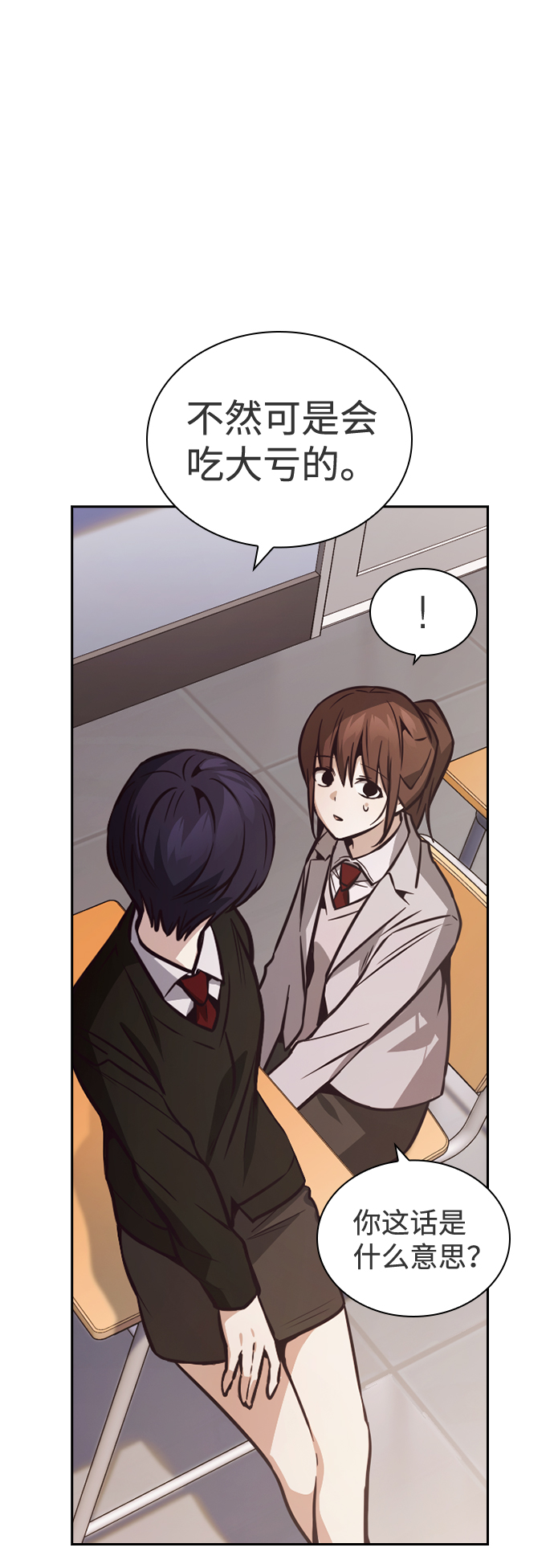 第37话9
