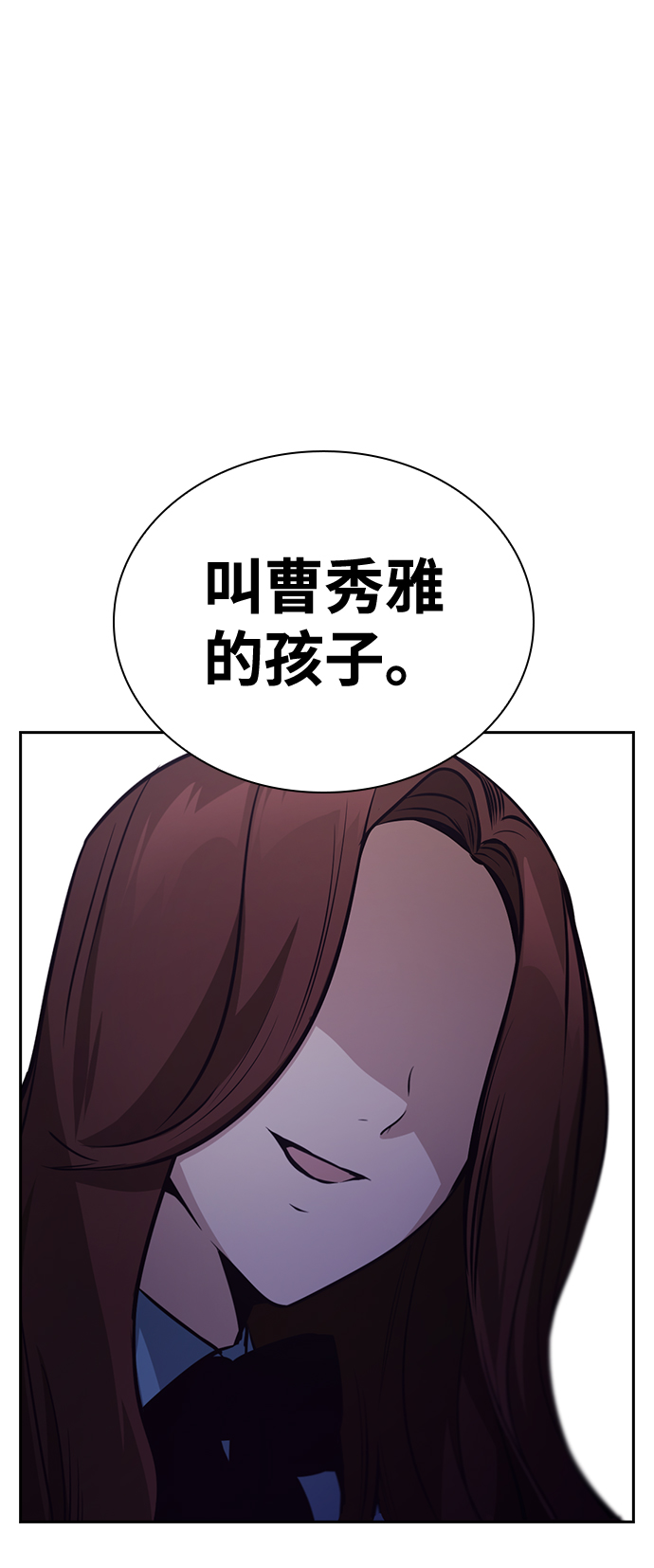 第51话74