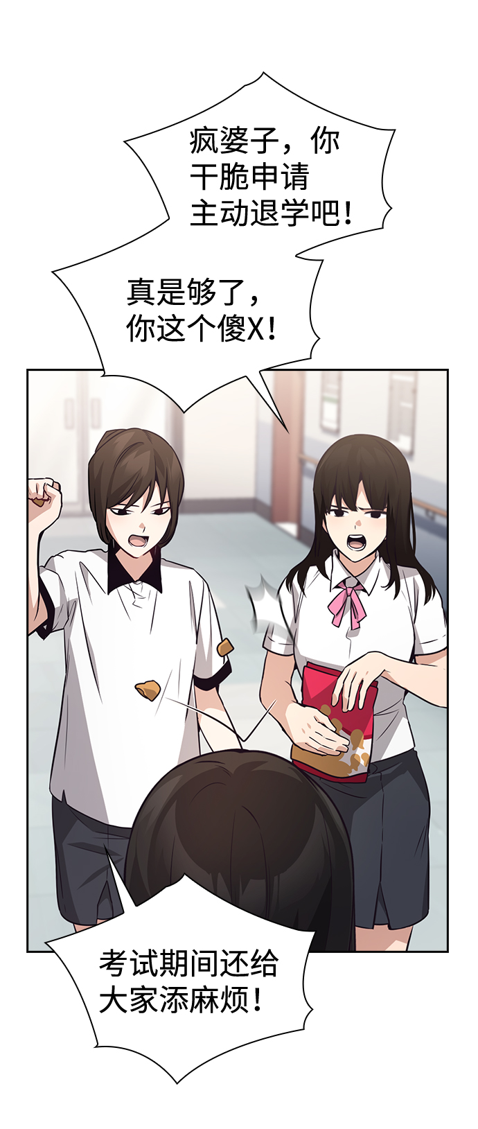 第68话9