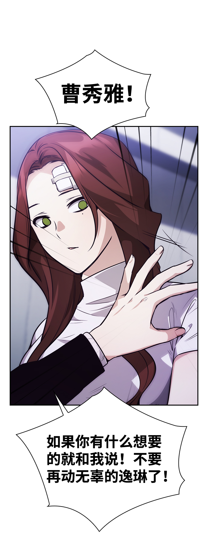 第56话67
