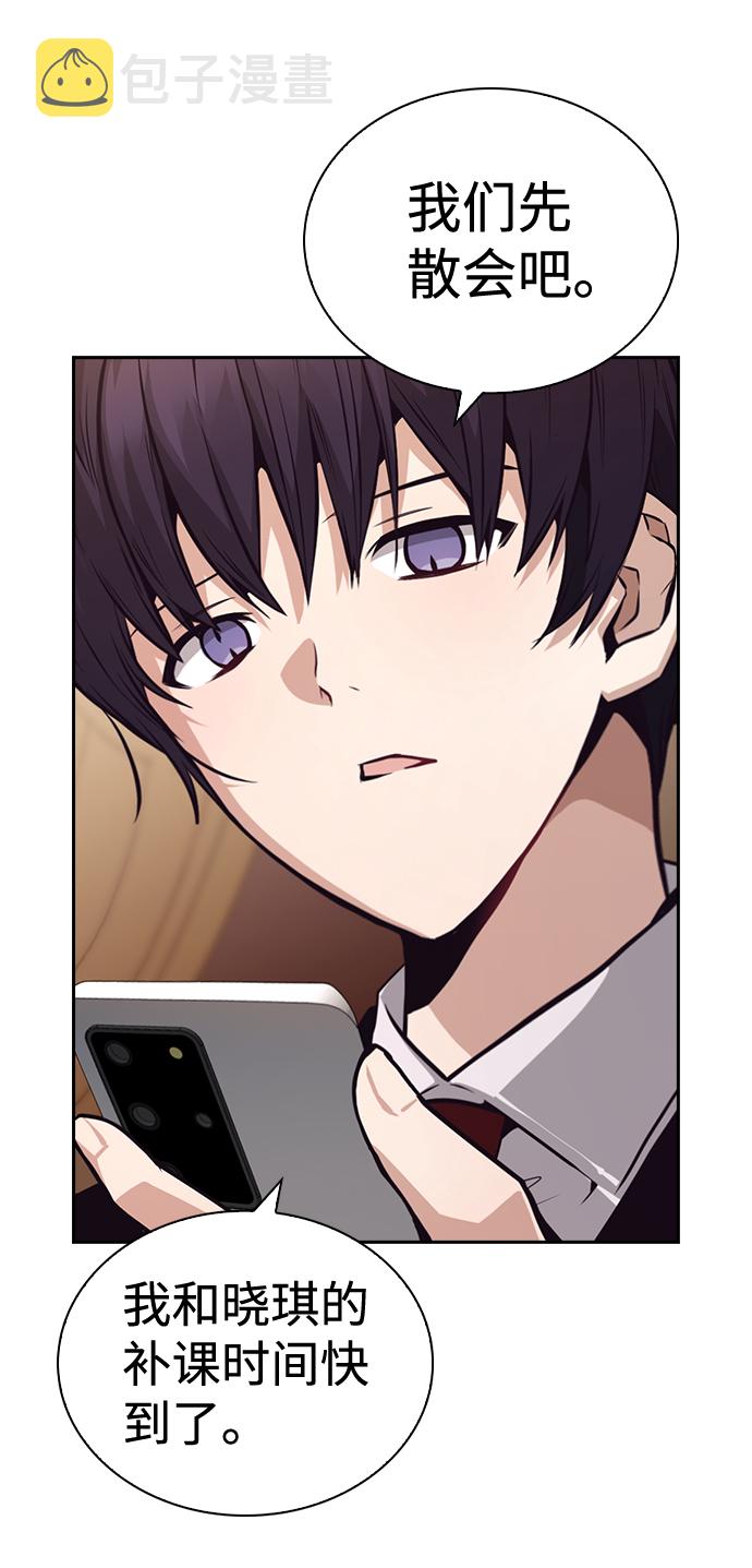第55话49