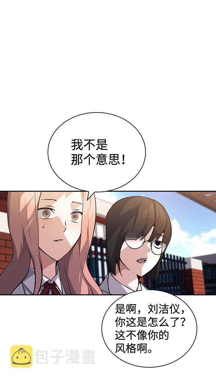 第65话54