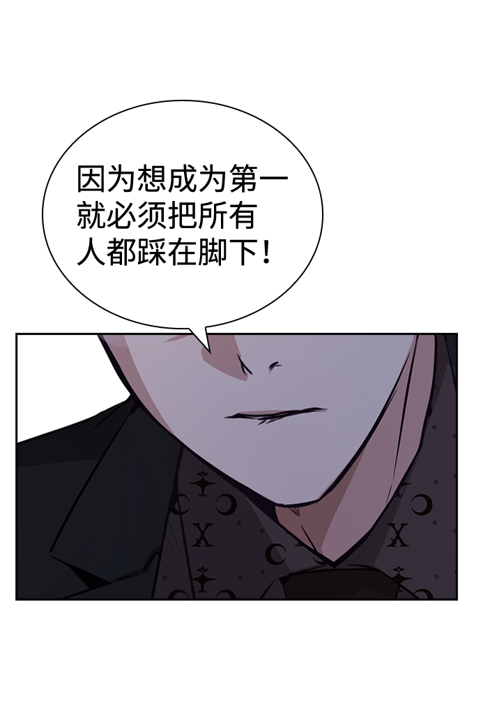 第75话12