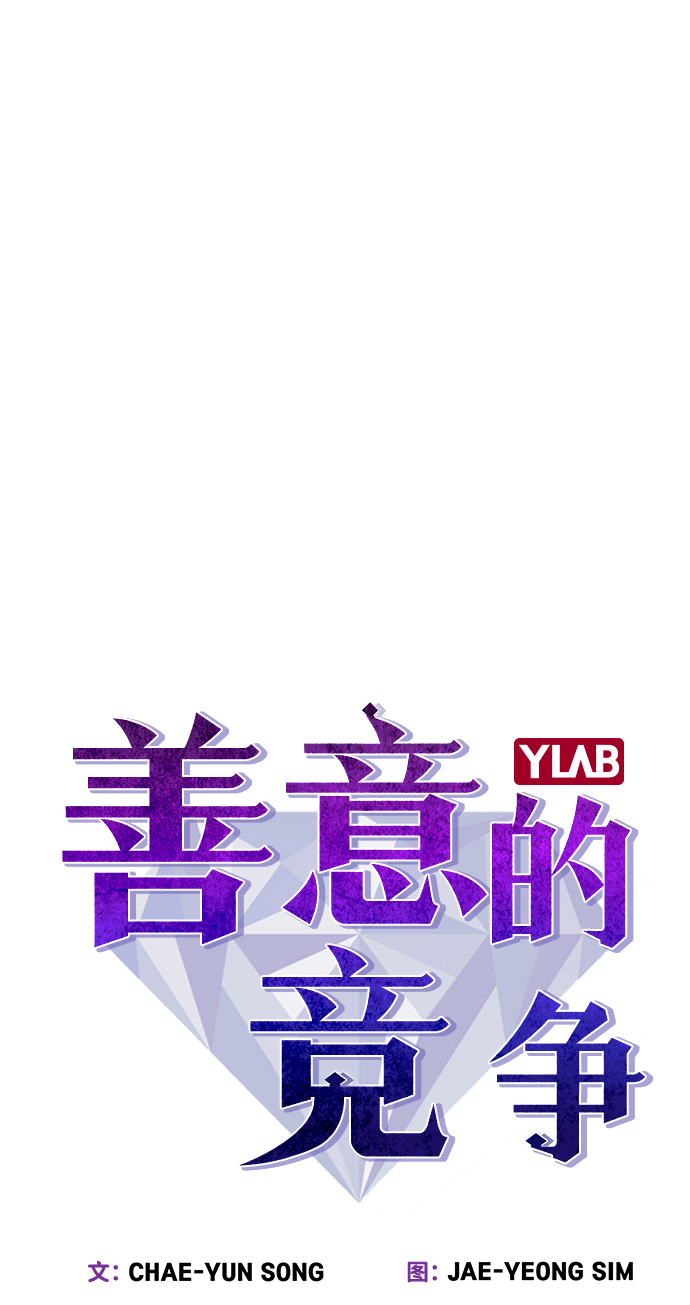 第19话20