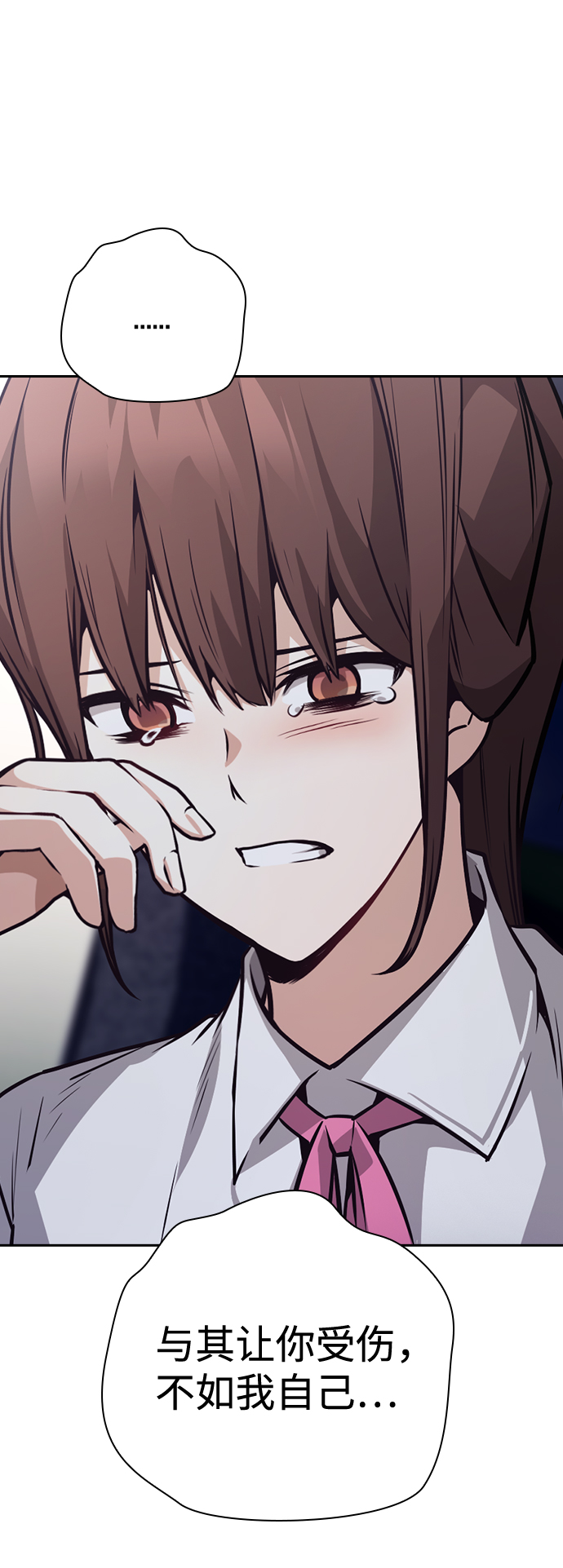 第73话68