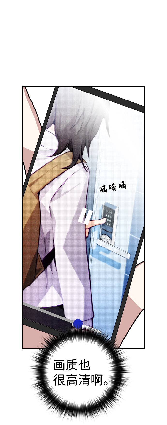 第61话8