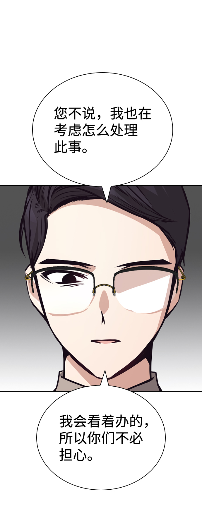 第70话35