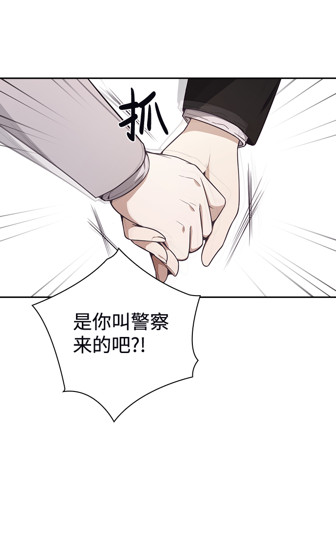 第34话11