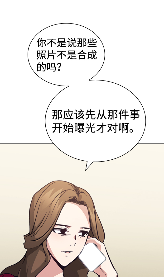 第70话49